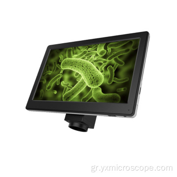 9inch C Mount 5MP κάμερα μικροσκοπίου οθόνης LCD